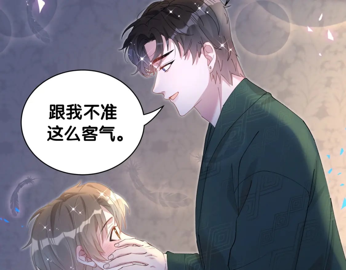 第37话 完美的一天16