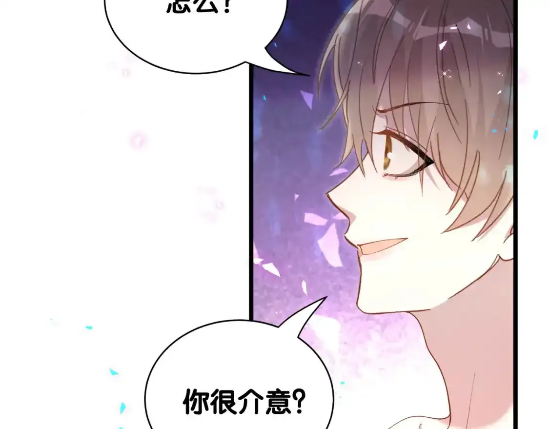 第64话 你故意激怒我17