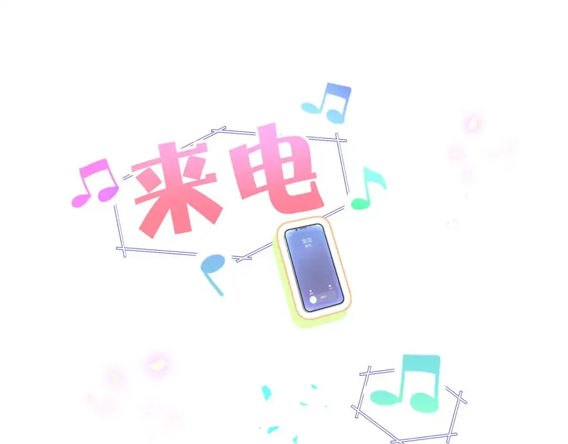 第53话 宝贝能不能别这样了98