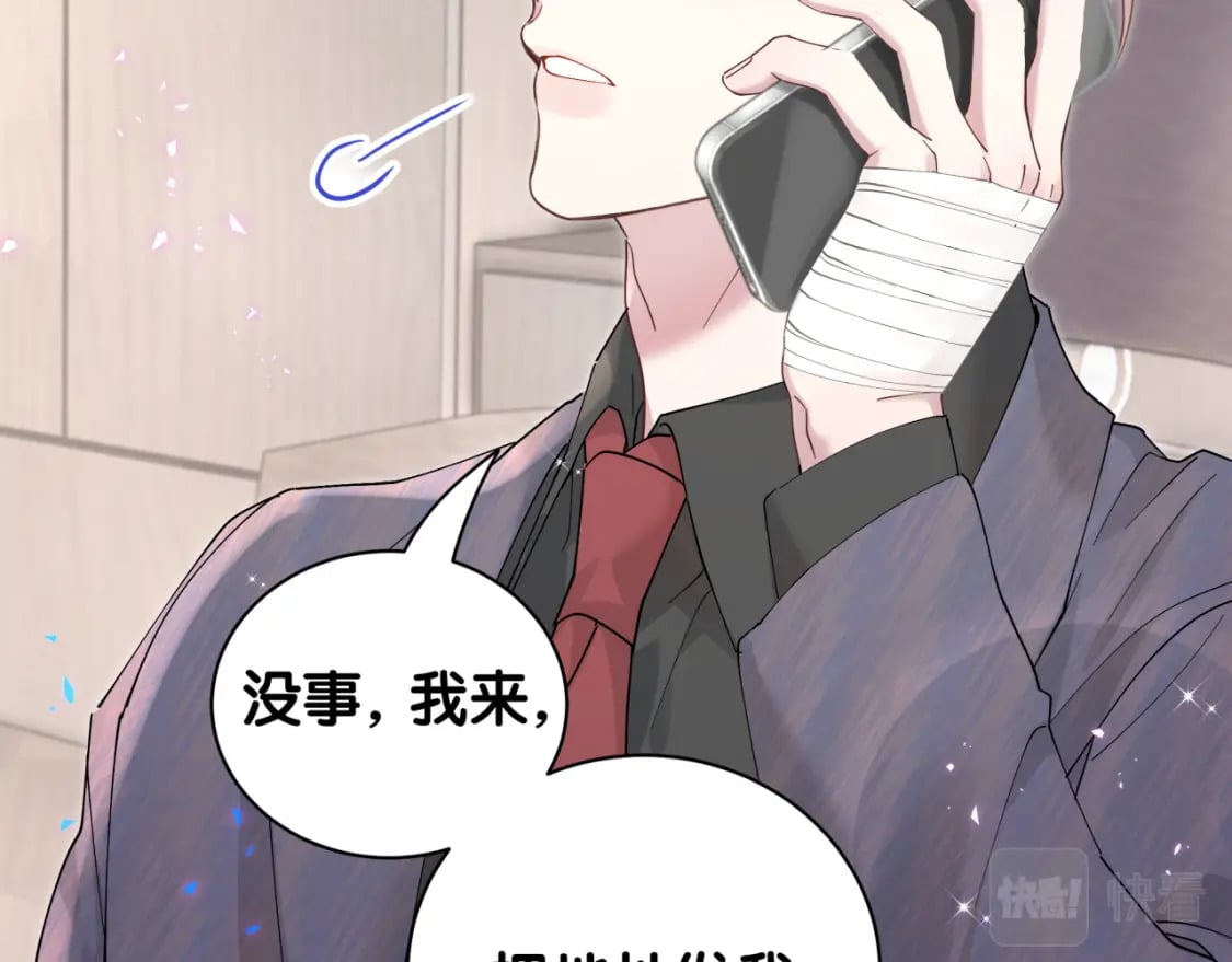 第23话 你就不能委婉点？12