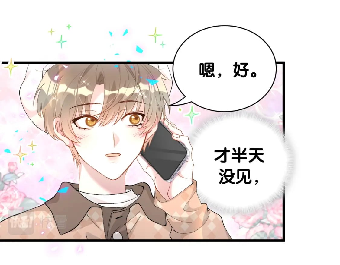 第34话 我陪你玩60