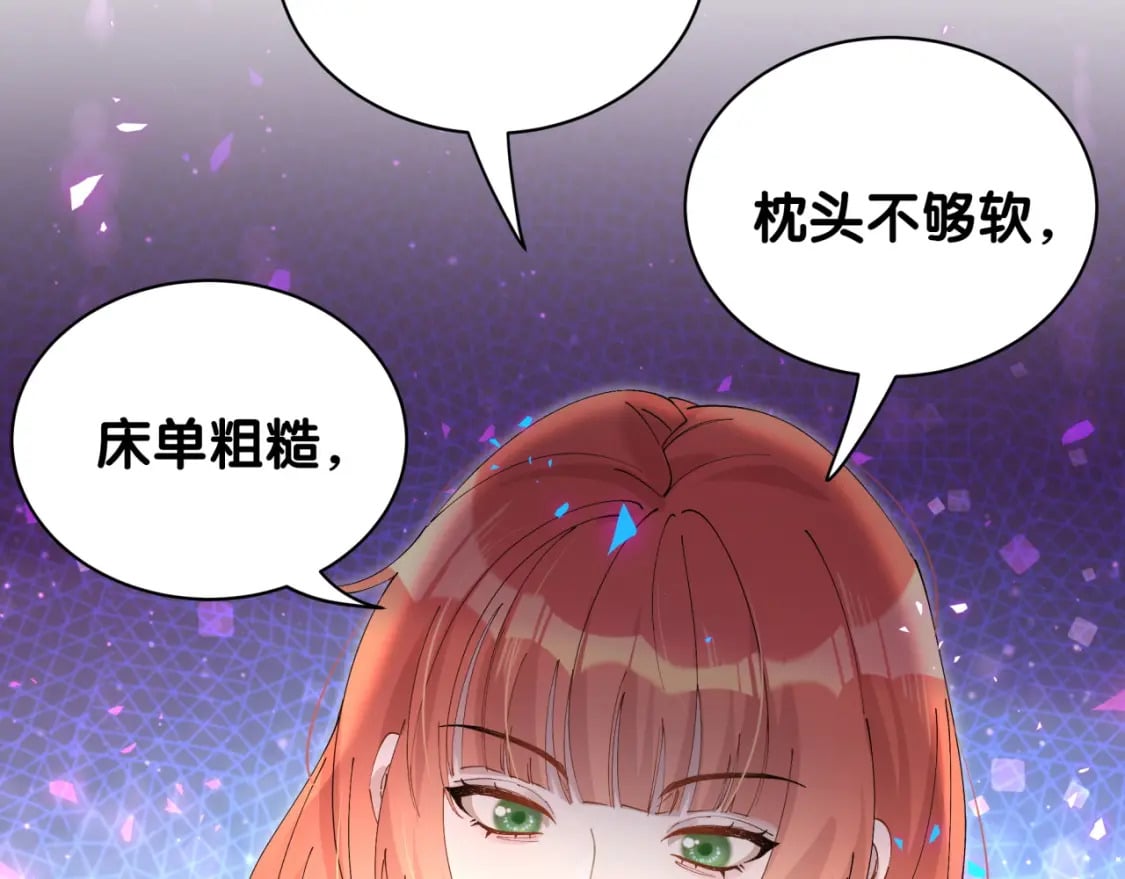 第47话 不能一退再退11