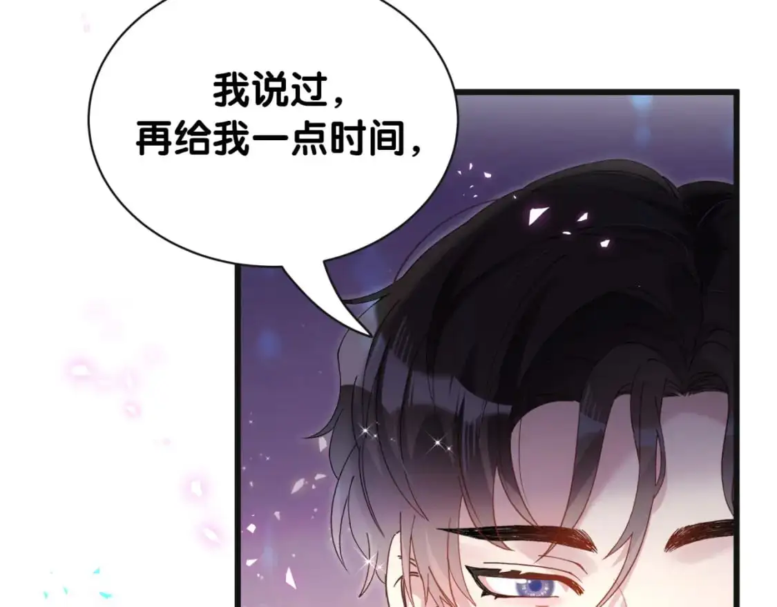 第59话 没有承诺32