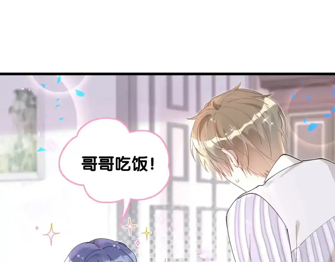 第64话 你故意激怒我77