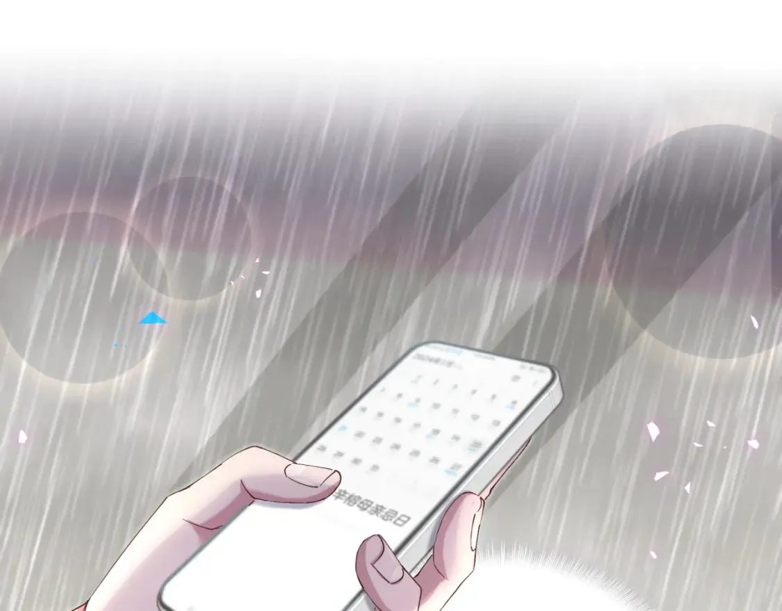第66话 戒指找不到了33