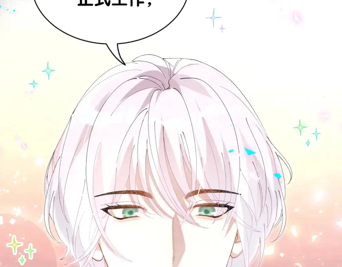 第62话 让我走行么？84