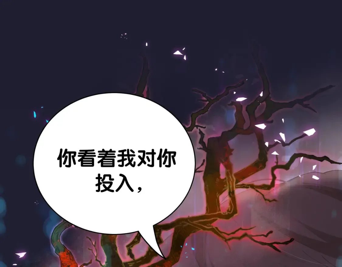 第67话 离开的机会84