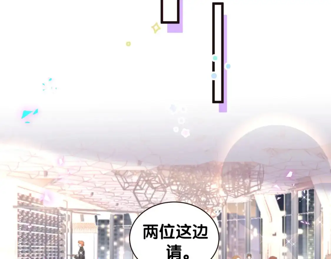 第52话 我们就只是配合？44