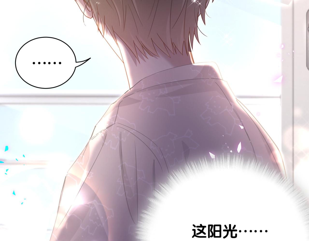 第7话 为什么会变成这样？80