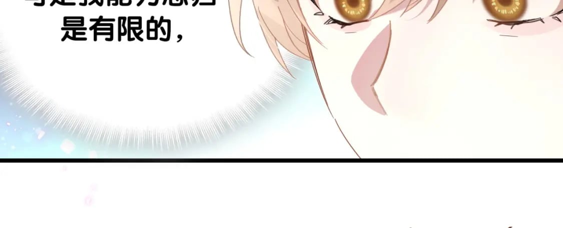 第22话 接电话！77
