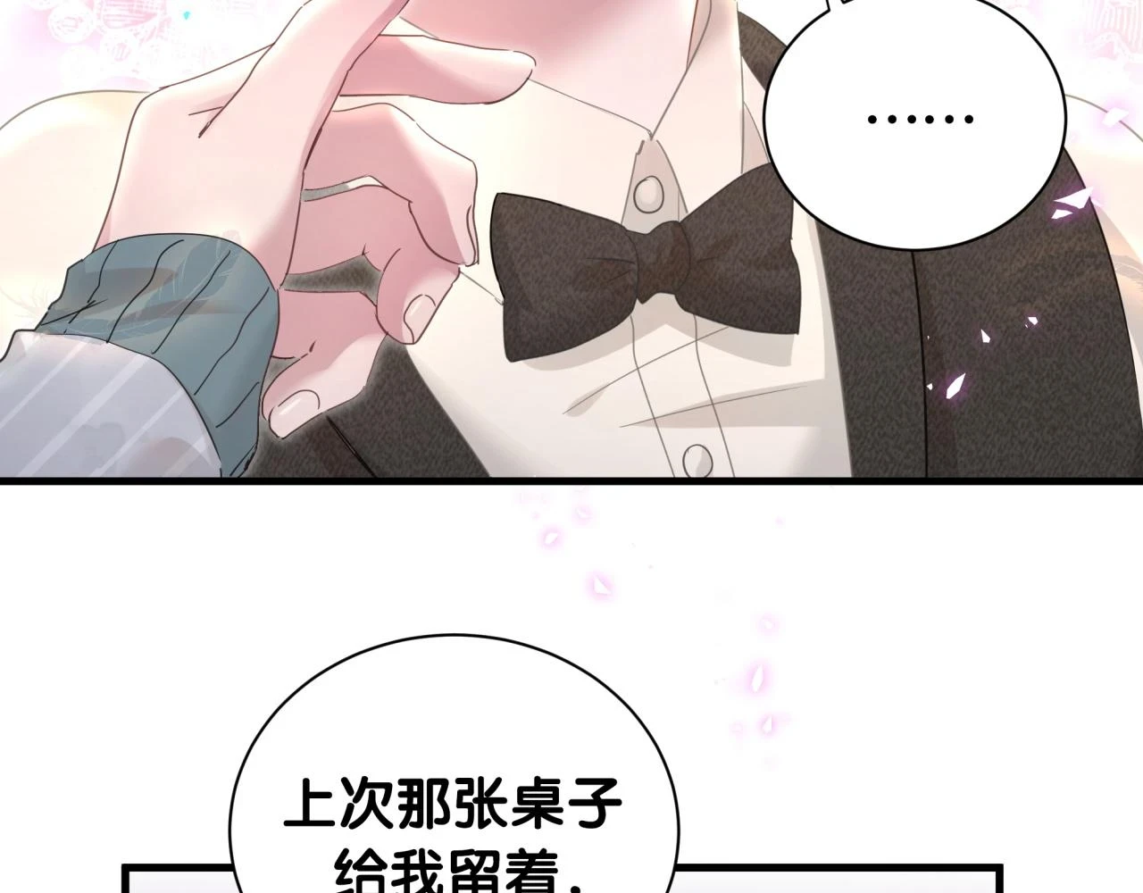 第16话 你跟我一起走吧6