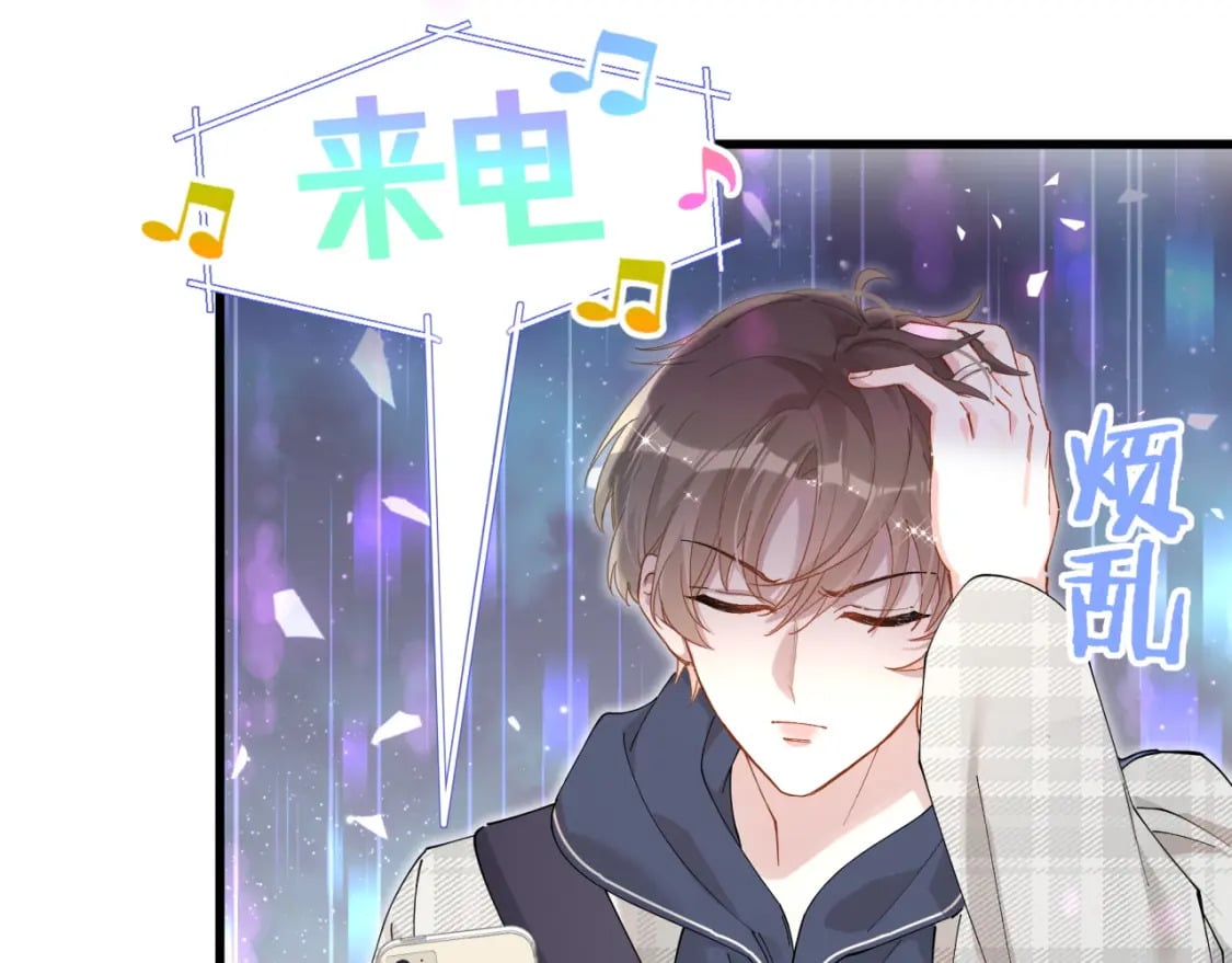 第48话 不想见邵承昀30