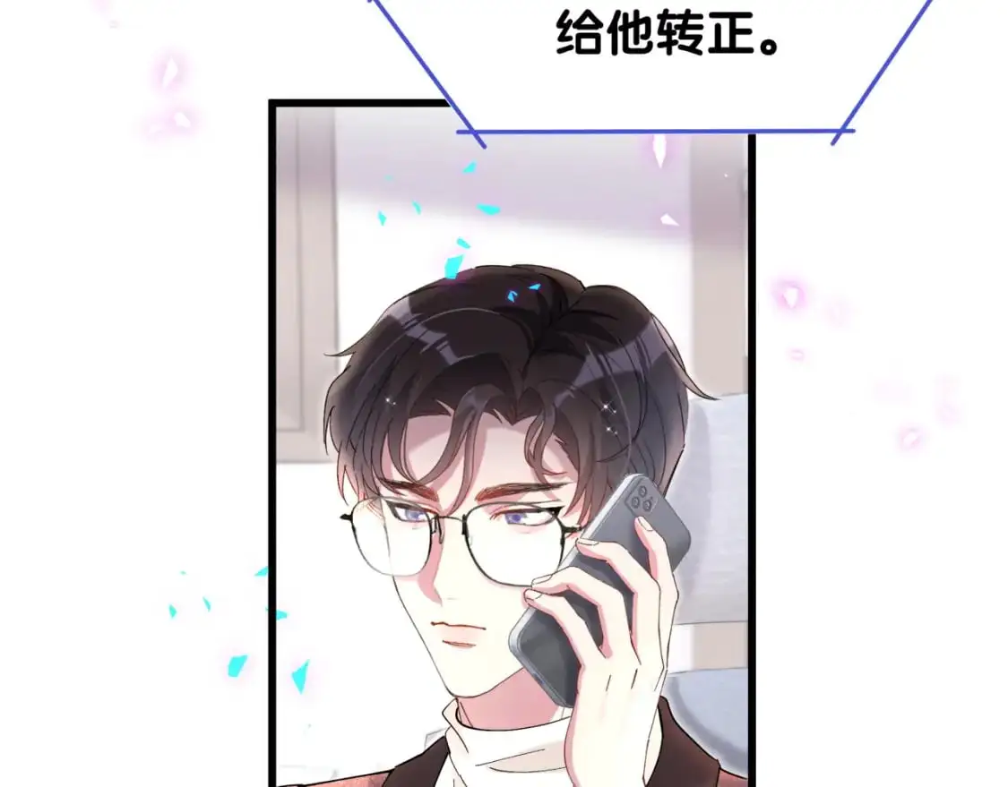 第62话 让我走行么？92