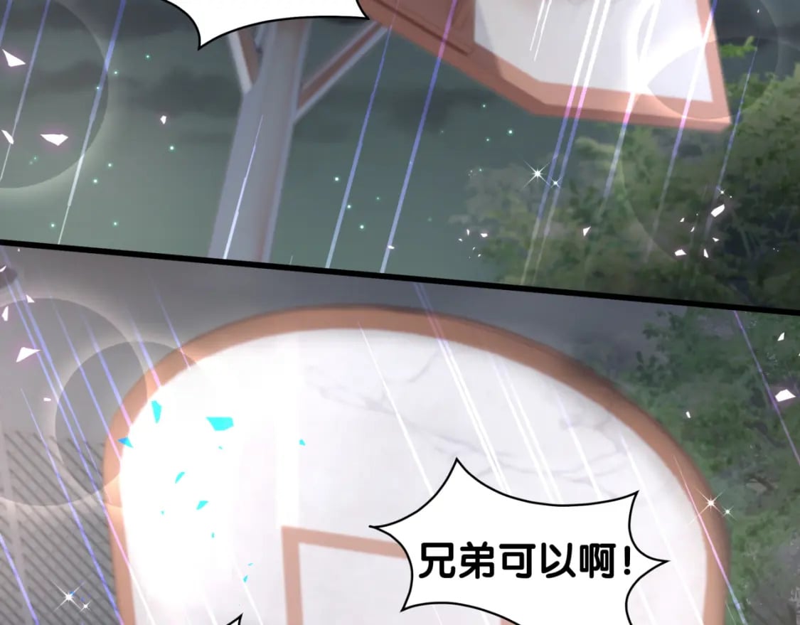 第49话 出来，别等我进去拎你6