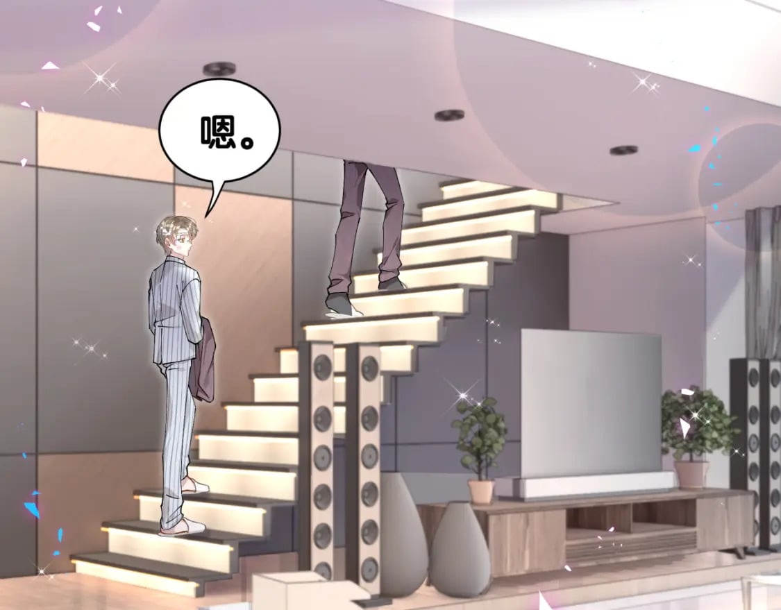 第27话 不准随意出门6