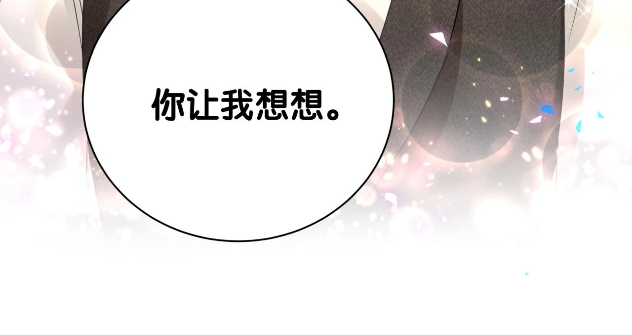 第16话 你跟我一起走吧85