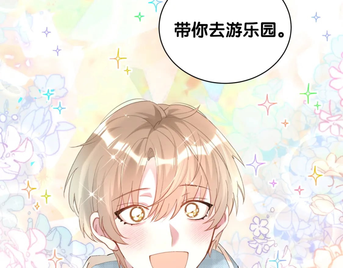 第37话 完美的一天35