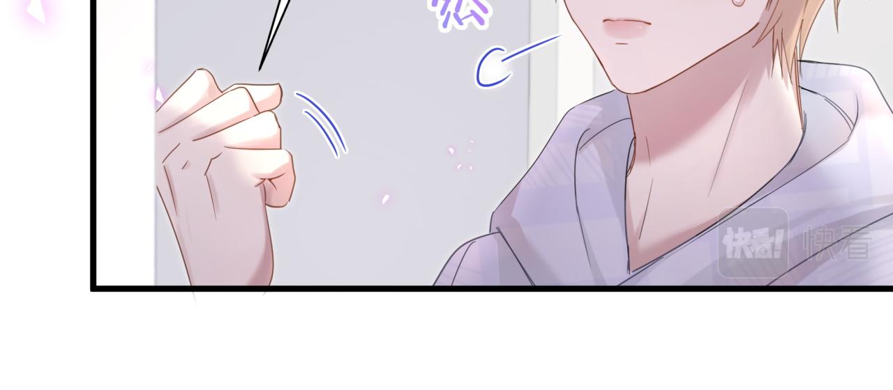 第7话 为什么会变成这样？24