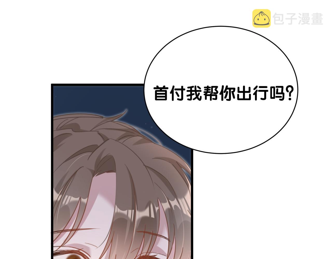 第8话 昨晚你人在哪里？51