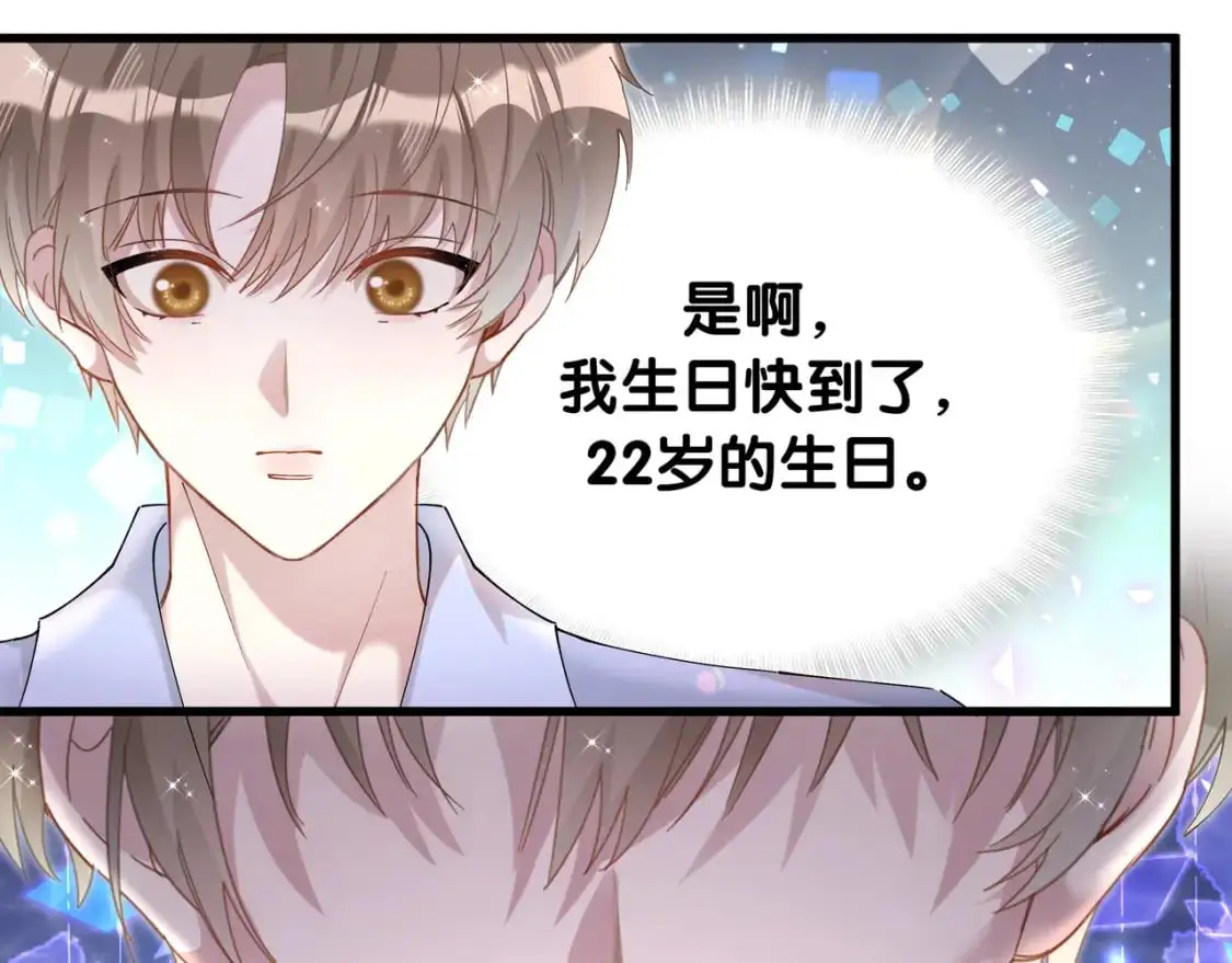 第57话 珍贵时刻70