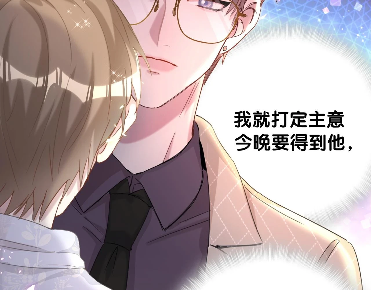 第14话 心软35