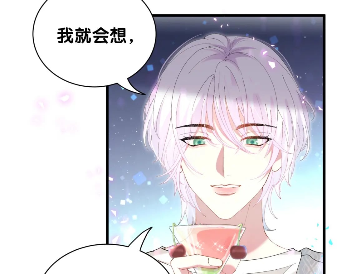 第41话 介绍朋友给你73