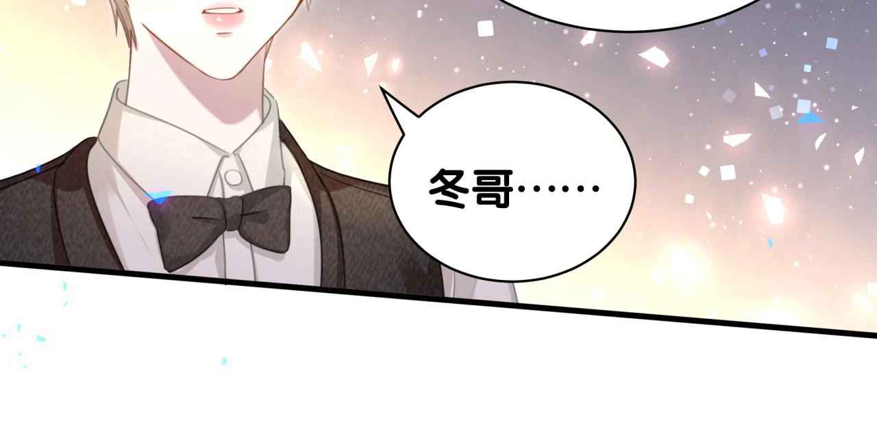 第16话 你跟我一起走吧77