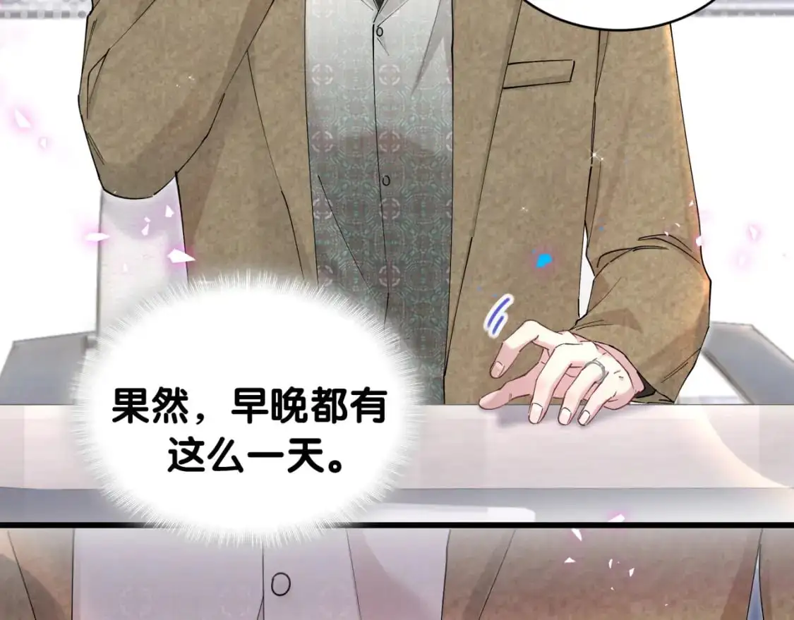 第62话 让我走行么？76
