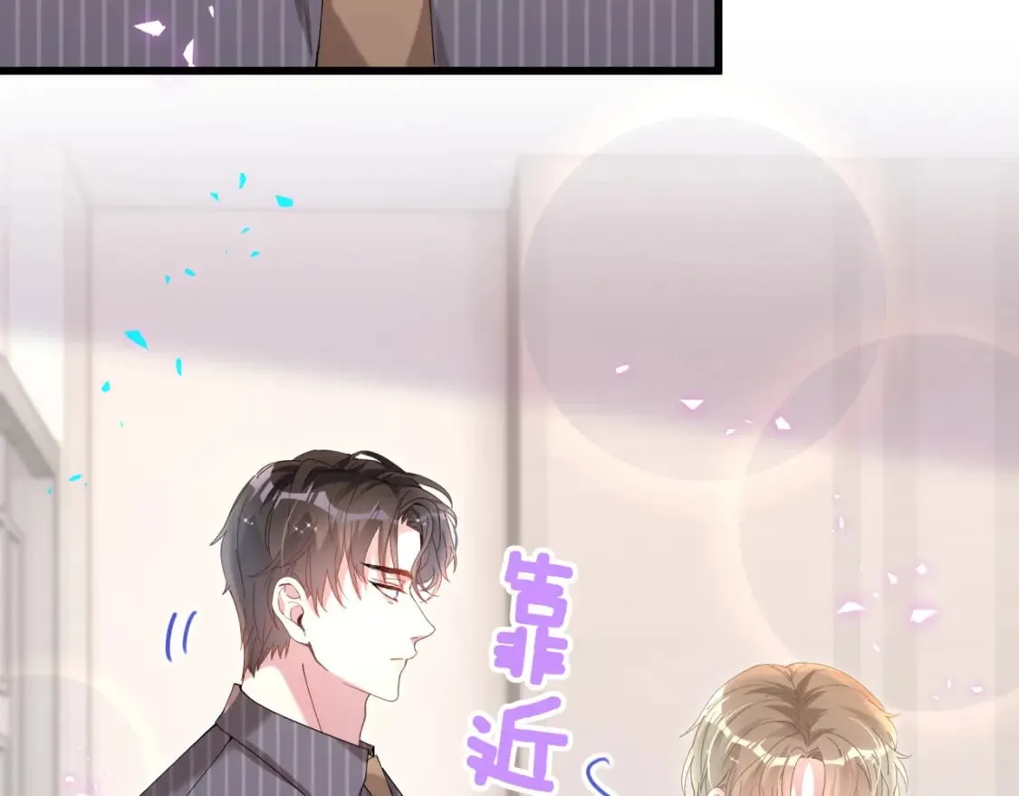 第63话 以后都要平平安安78