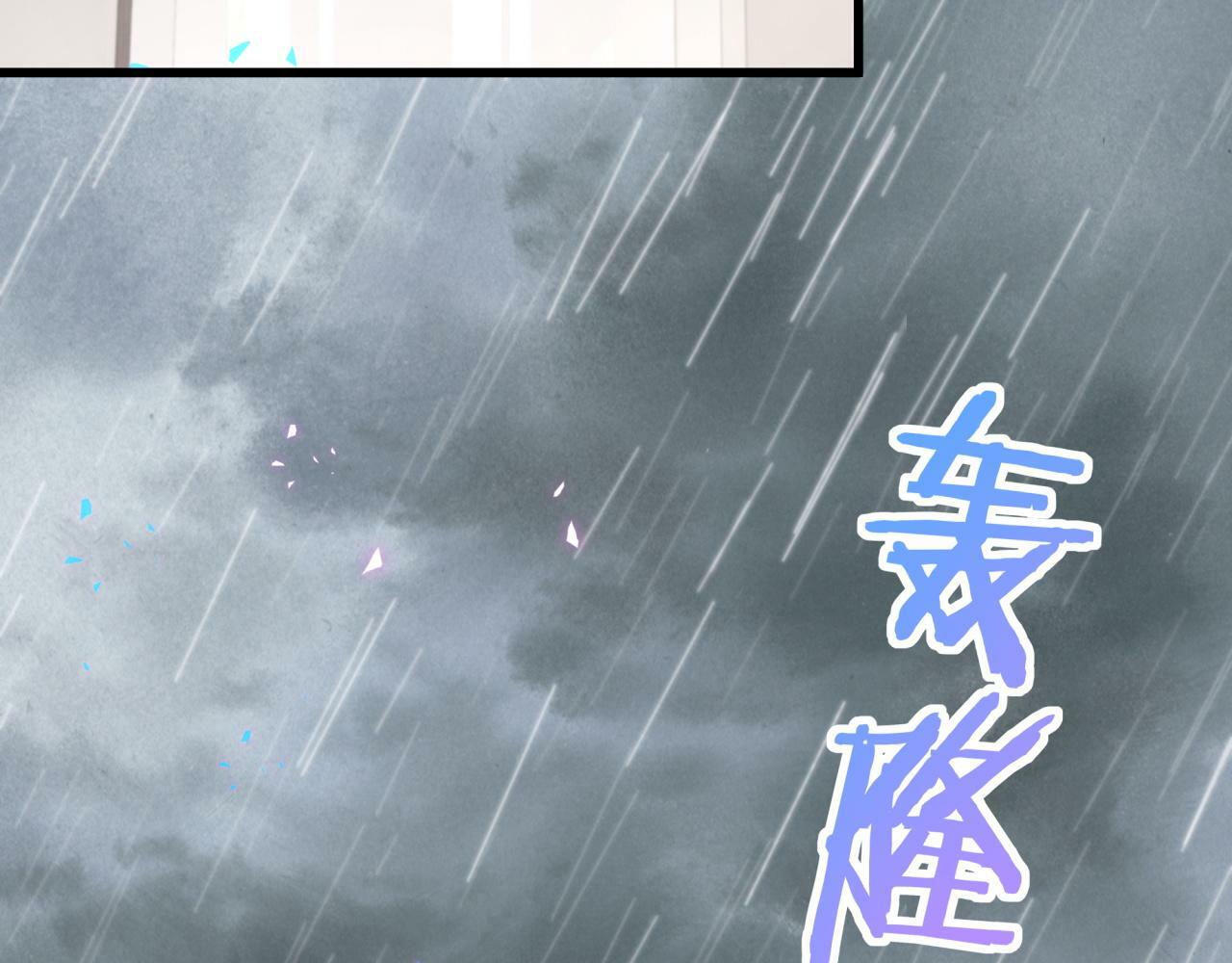 第19话 看够了吗？69