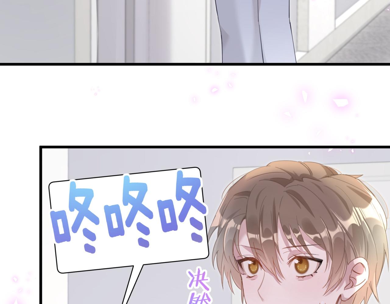 第7话 为什么会变成这样？23