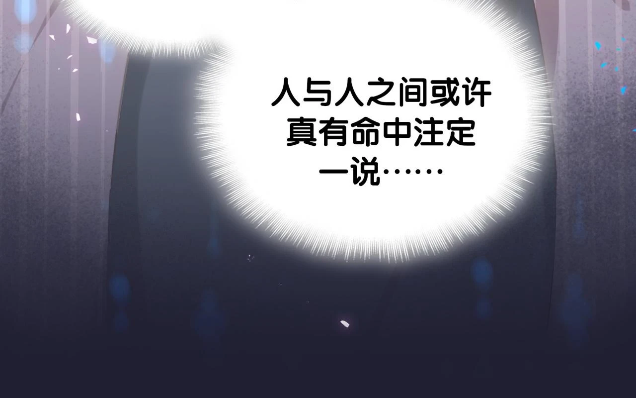 第17话 对不起 害你受伤了53