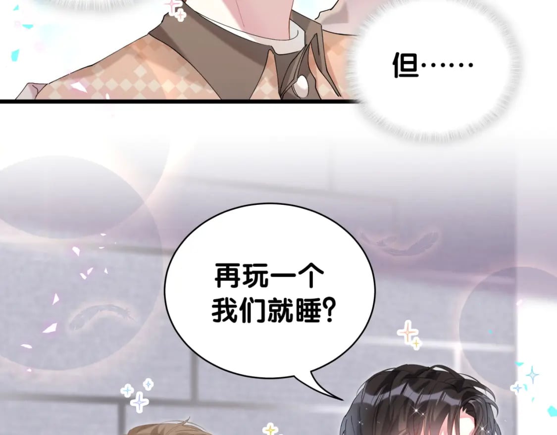 第35话 怎么没有继续上学？31