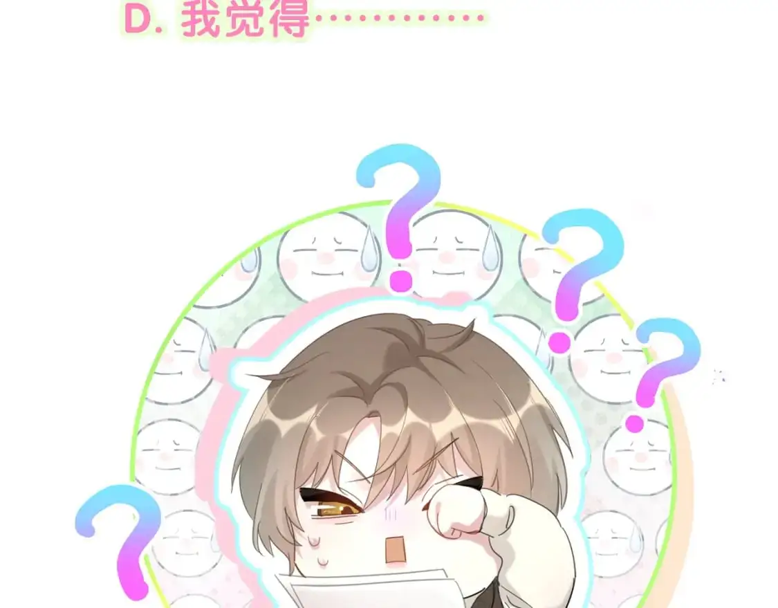 第56话 我的东西110