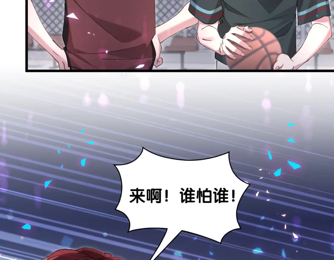 第49话 出来，别等我进去拎你19