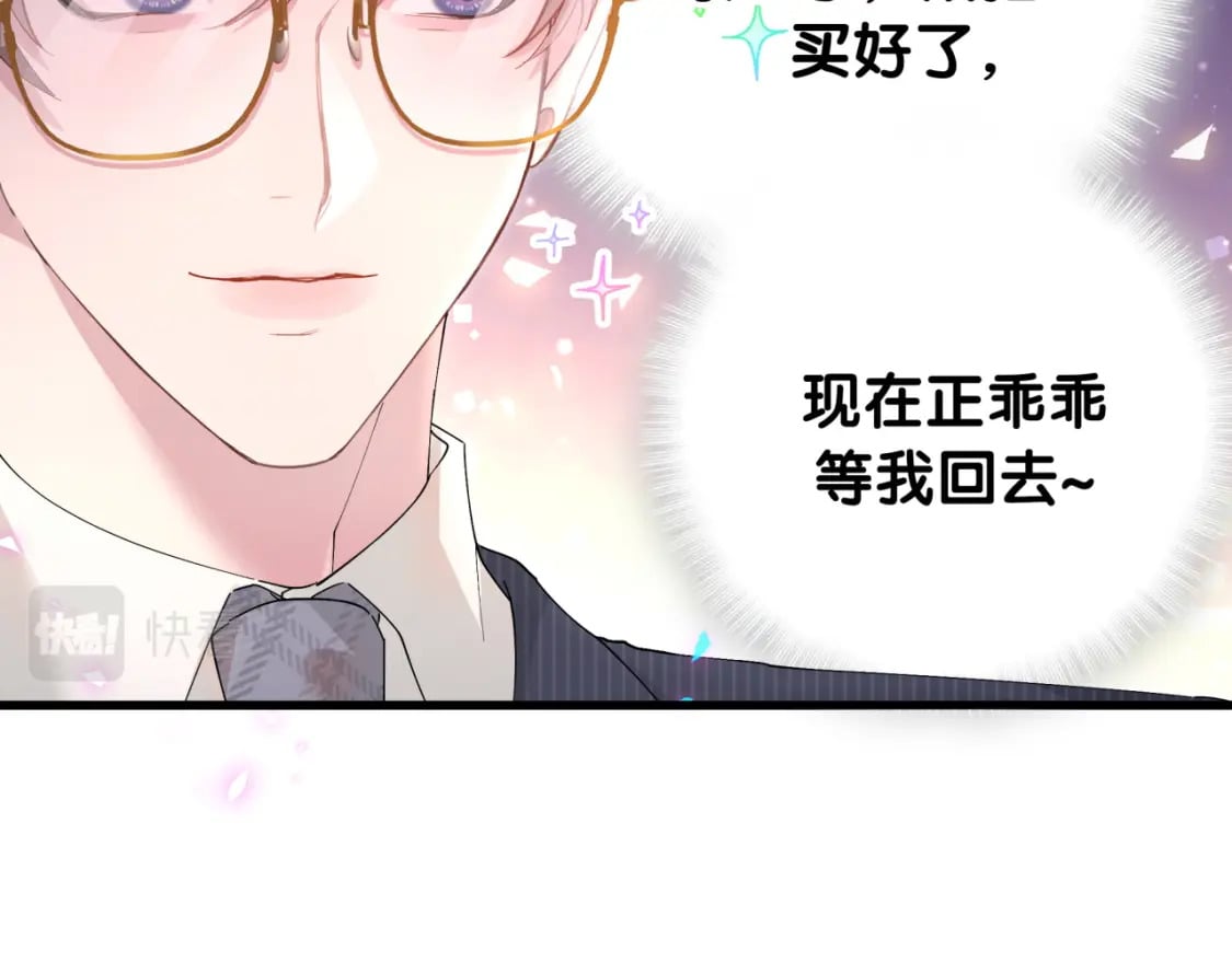 第32话 委屈了？27