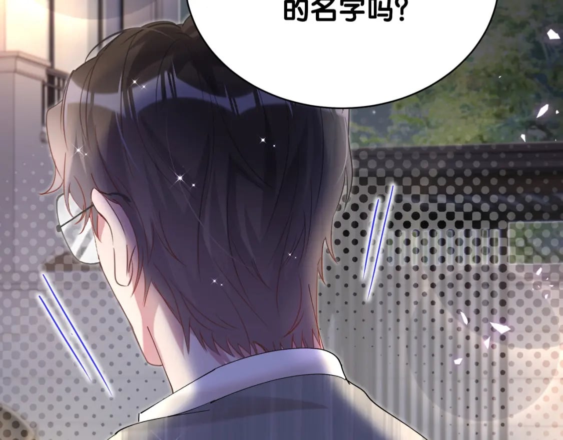 第45话 见邵家人100