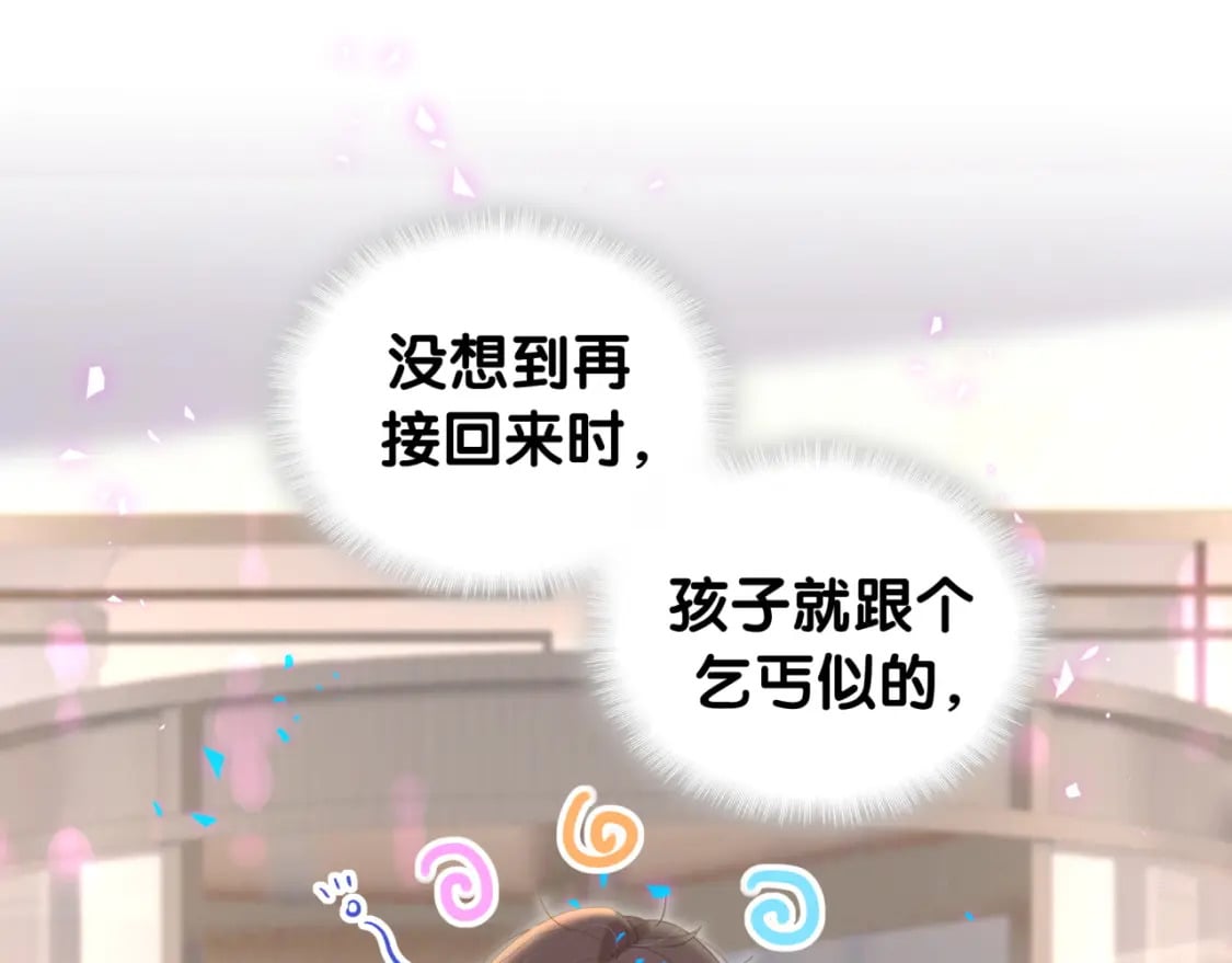 第43话 明天会比今天好44