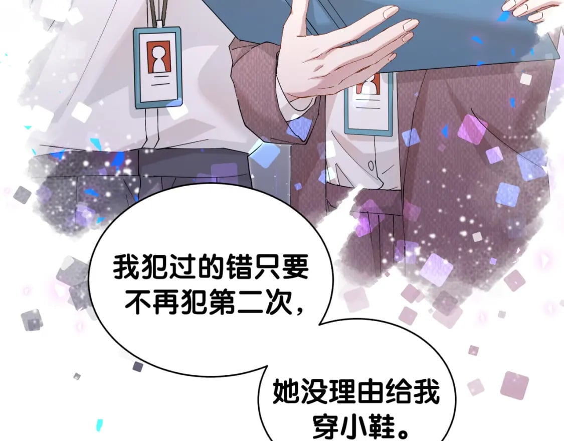 第43话 明天会比今天好69