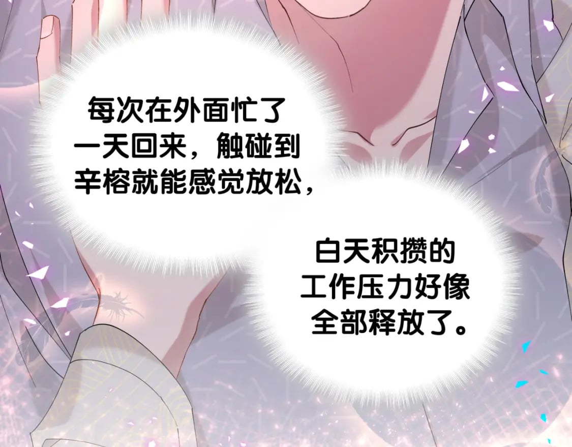 第34话 我陪你玩54