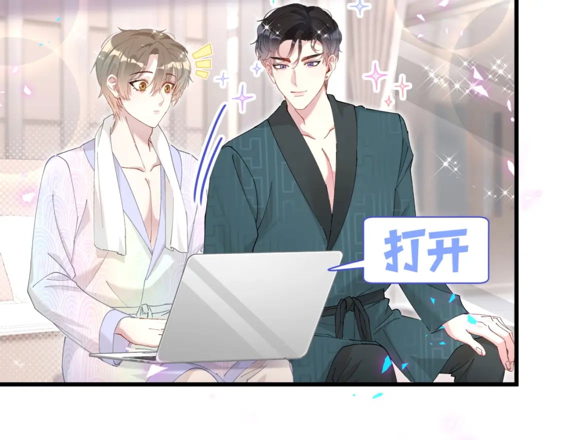第42话 我倒是觉得能成43