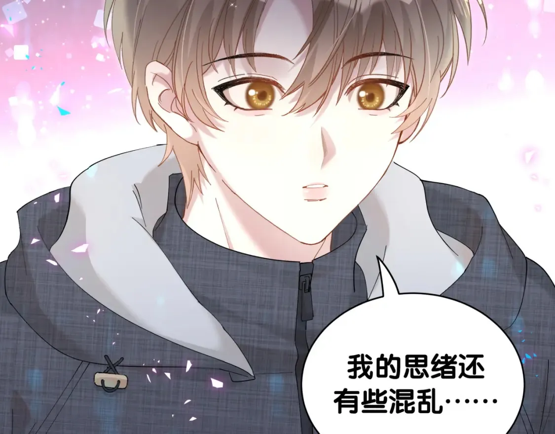第66话 戒指找不到了52