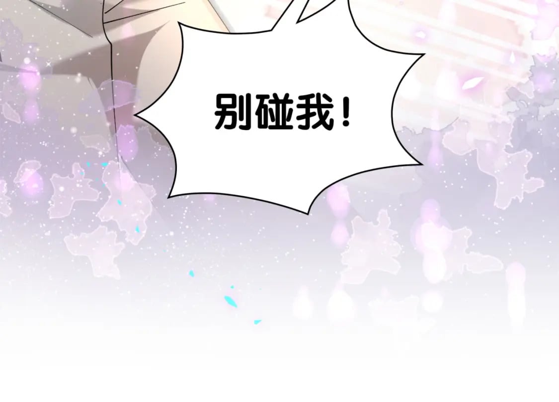 第49话 出来，别等我进去拎你95