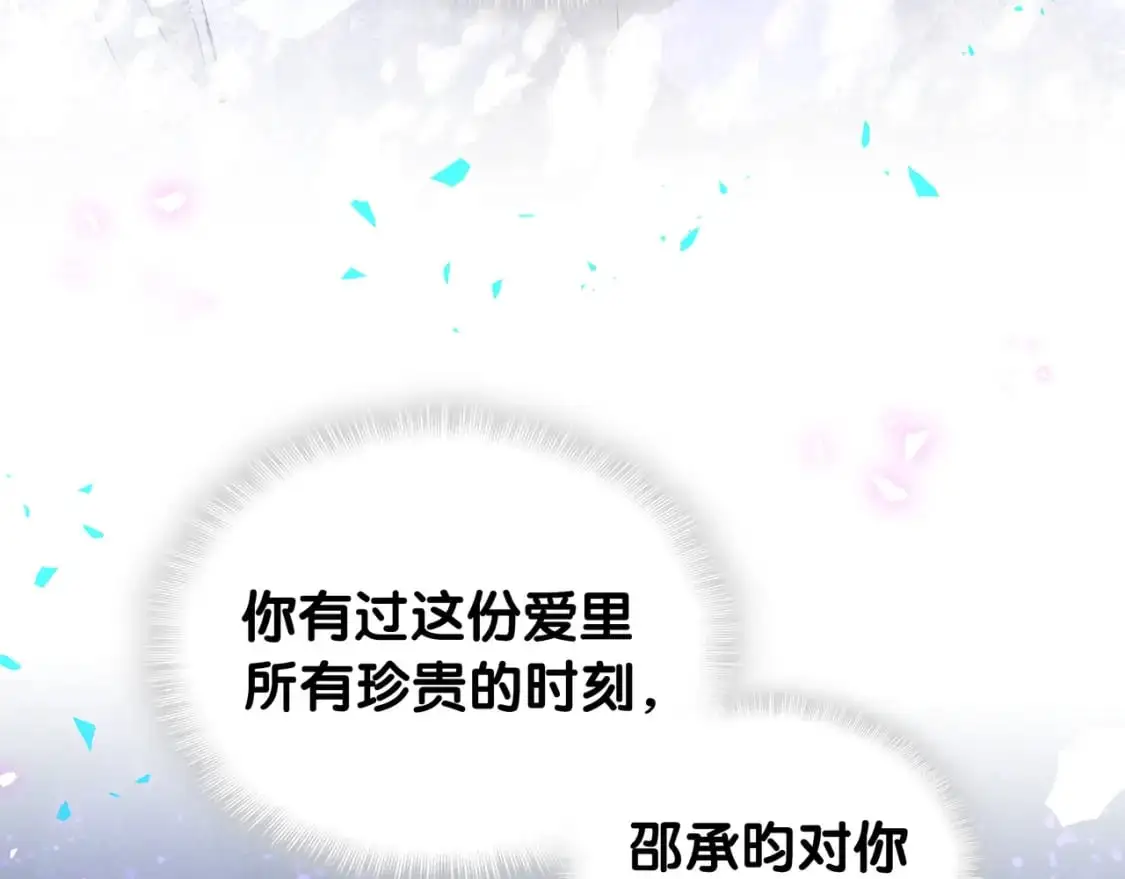 第57话 珍贵时刻108