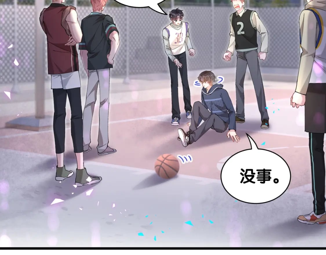 第49话 出来，别等我进去拎你17