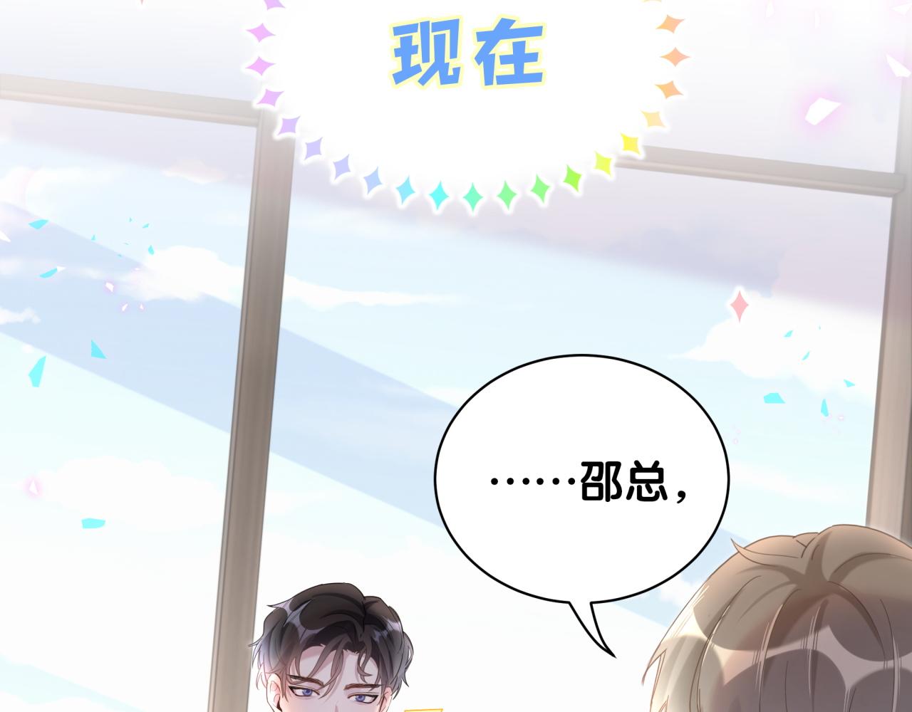 第2话 这忙我帮不了66
