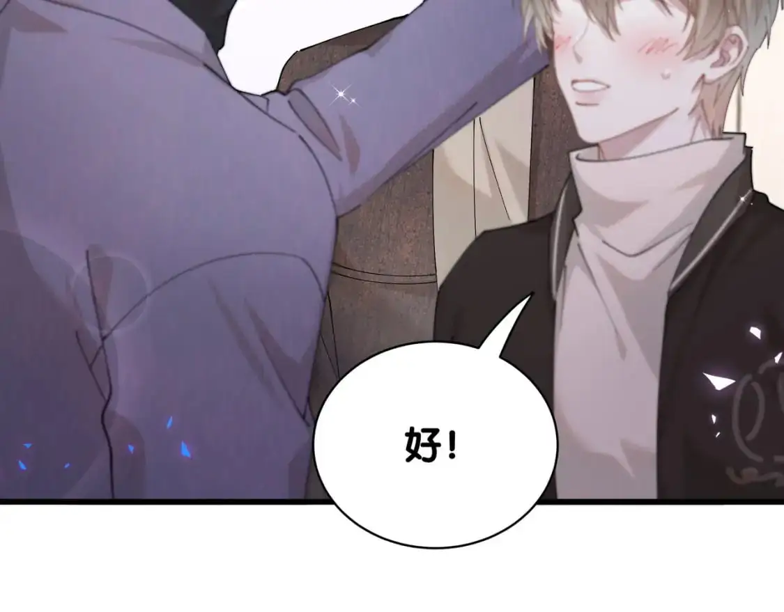 第56话 我的东西43