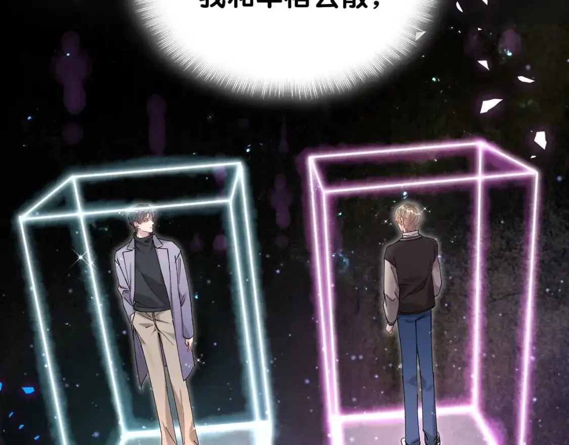 第56话 我的东西91