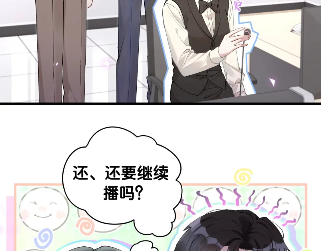 第21话 人跑了30