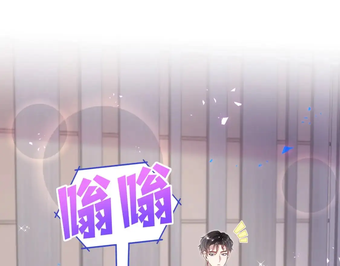第58话 生日派对67